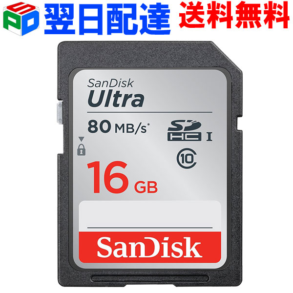 楽天市場 16gb Sdhcカード Sdカード Sandisk サンディスク 翌日配達送料無料 Ultra Class10 Uhs I R 80mb S 海外パッケージ品 Spd楽天市場店