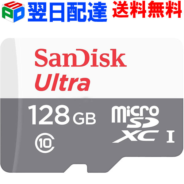 最大54%OFFクーポン SanDisk microSD 128GB マイクロSDカード 100M 秒