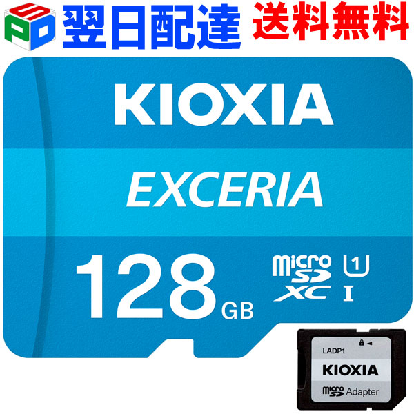 Amazon.co.jp: 【任天堂ライセンス商品】マイクロSDカード128GB