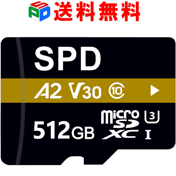 楽天市場】マイクロsdカード 512GB microsdカード microSDXCカード SanDisk サンディスク UHS-I U3 V30 4K  A2対応 Class10 R:190MB/s W:130MB/s Nintendo Switch動作確認済 SATF512G-QXAV-GN6MN  海外パッケージ 送料無料 SDSQXAV-512G-GN6MN 楽天イーグルス感謝祭 : SPD ...