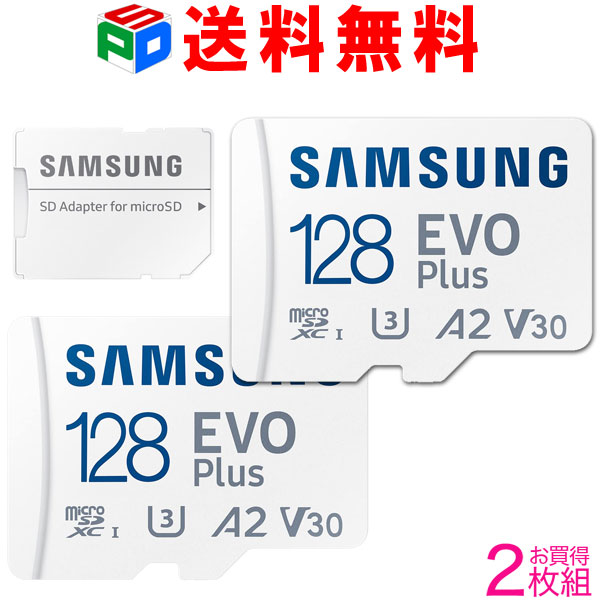 楽天市場】microSDXC 64GB マイクロsdカード microsdカード SanDisk サンディスク Extreme PRO UHS-I  U3 V30 4K A2対応 Class10 R:170MB/s W:90MB/s Nintendo Switch動作確認済 海外パッケージ  SD変換アダプター付 送料無料 SDSQXCY-064G-GN6MA : SPD楽天市場店