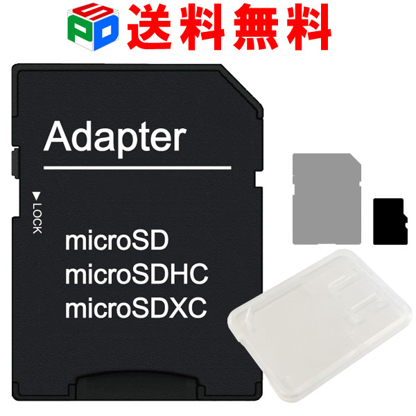 楽天市場】マイクロsdカード 512GB microsdカード microSDXCカード SanDisk サンディスク UHS-I U3 V30 4K  A2対応 Class10 R:190MB/s W:130MB/s Nintendo Switch動作確認済 SATF512G-QXAV-GN6MN  海外パッケージ 送料無料 SDSQXAV-512G-GN6MN 楽天イーグルス感謝祭 : SPD ...