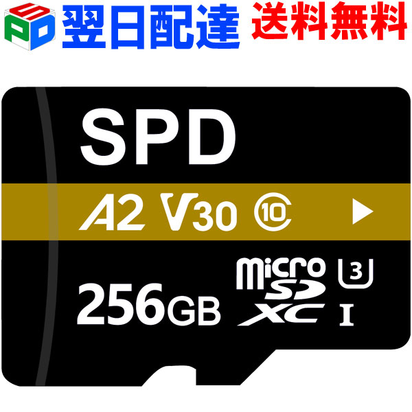 【楽天市場】マイクロSDカード 128GB microsd microSDXC SPD