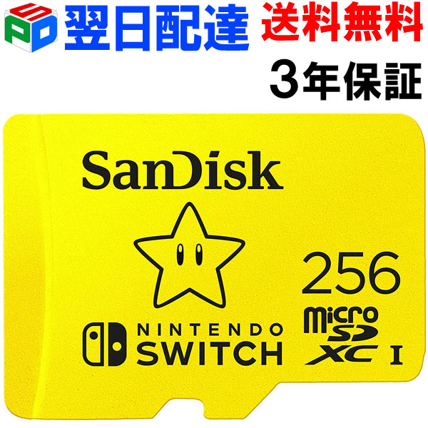 最大65％オフ！ 2枚セット マイクロSD EXTREME microSDカード アダプター付 サンディスク 200MB 30限定 U3 ＼エントリ  9 A2 UHS-1 Pro 海外リテール 256GB SanDisk SDSQXCD-256G-GN6MA-2P microSDXCカード V30  カードポイント10倍 s 送料無料 メモリーカード