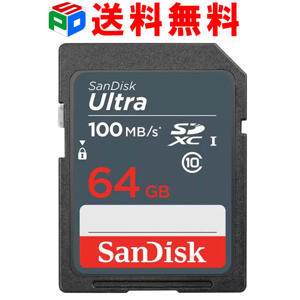 楽天市場】SDXCカード 256G SDカード SanDisk サンディスク【翌日配達