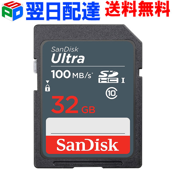 【楽天市場】SDHC カード 32GB SDカード SanDisk サンディスク 