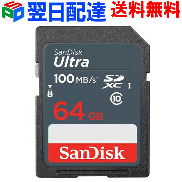 SDカード Amazon | 【 サンディスク 正規品 】 SDカード 64GB SDXC