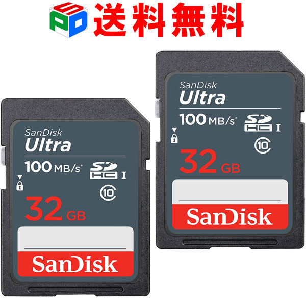 楽天市場】お買得2枚組 64GB SDXCカード SDカード SanDisk サンディスク Ultra CLASS10 UHS-I R:120MB/s  海外パッケージ 送料無料 : SPD楽天市場店