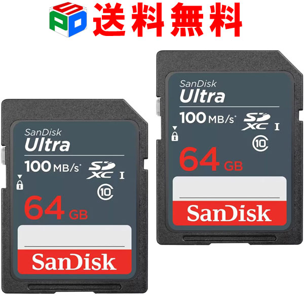 楽天市場】お買得2枚組 SanDisk SDカード SDXCカード 128G サン 