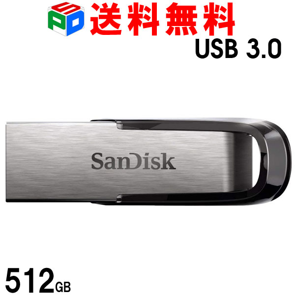 USBメモリ 512GB SanDisk Ultra Flair USB3.0対応 150MB s 海外パッケージ 送料無料 最大58%OFFクーポン