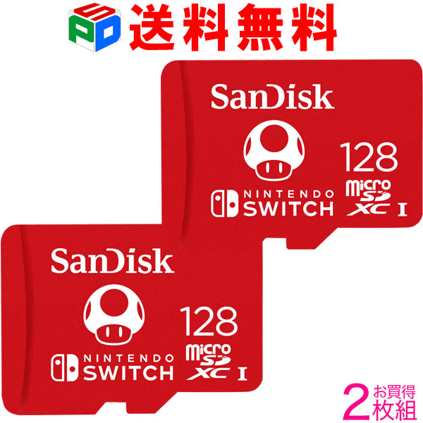 お買得2枚組 マイクロSDカード 128GB microsdカード microSDXCカード SanDisk サンディスク UHS-I U3 R:100MB/s W:90MB/s Nintendo Switch動作確認済 海外パッケージ 送料無料 SDSQXAO-128G-GNCZN｜SPD店 8,642円