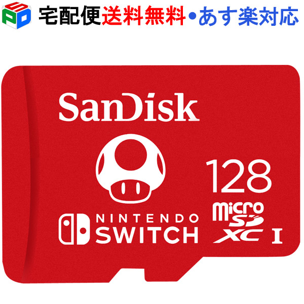【楽天市場】マイクロSDカード 128GB microsdカードmicroSDXC 