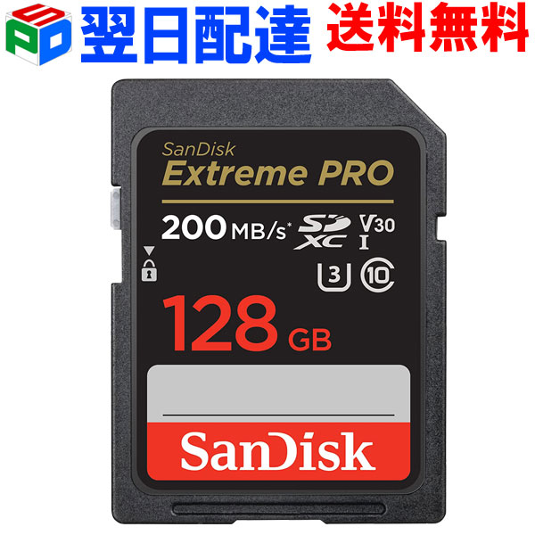 公式直営【4枚セット】SanDisc Extreme Pro 128GB （ケース付き） その他