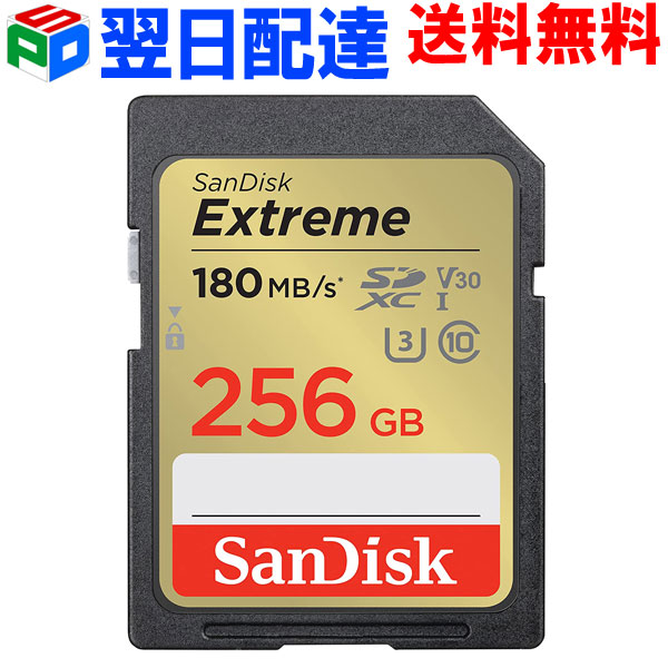 楽天市場】SDXC カード 128GB SDカード Extreme UHS-I U3 V30 4k対応 