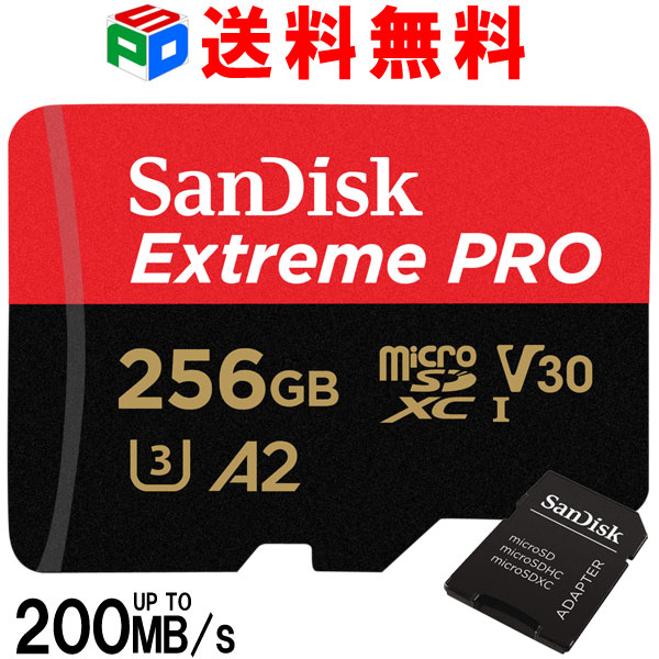 贈り物 TRIDENITE 1TB microSDXCカード A2, UHS-I U3, V30, 4K Ultra