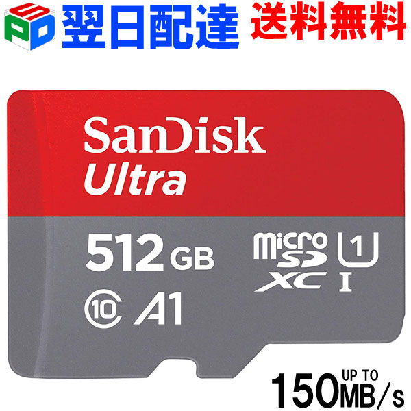 【楽天市場】マイクロSDカード 512GB microSDXCカード SanDisk