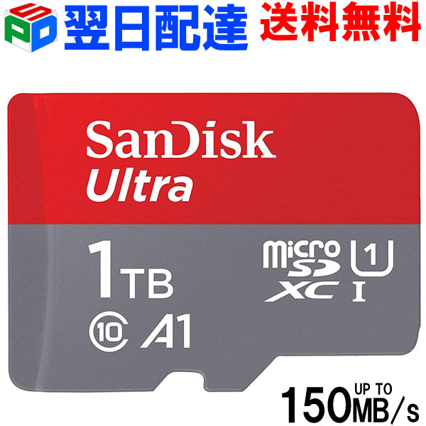 【楽天市場】マイクロSD 1TB microSDXCカード SanDisk サン 