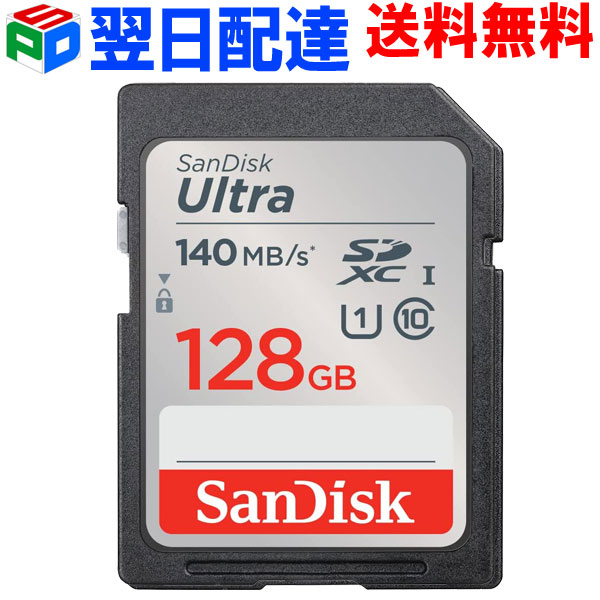 128gb sd card for camera