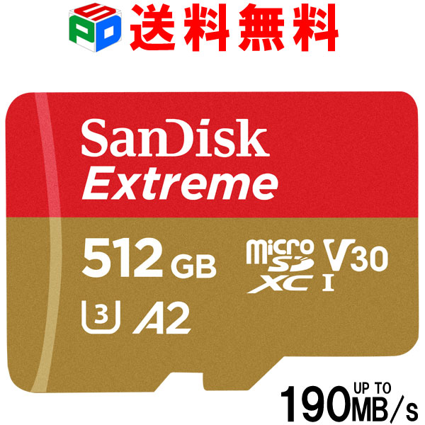 楽天市場】マイクロsdカード microSDXCカード 512GBサンディスク【翌日