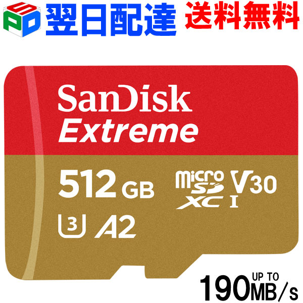 【楽天市場】マイクロSDカード 512GB microSDXCカード SanDisk