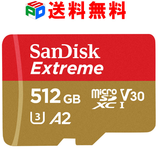 【楽天市場】マイクロsdカード microSDXC 256GB SanDisk サンディスク UHS-I U3 V30 4K A2対応 Class10  R:190MB/s W:130MB/s Nintendo Switch動作確認済 SDSQXAV-256G-GN6MN 海外パッケージ 送料無料  SATF256NA-QXAV : SPD楽天市場店