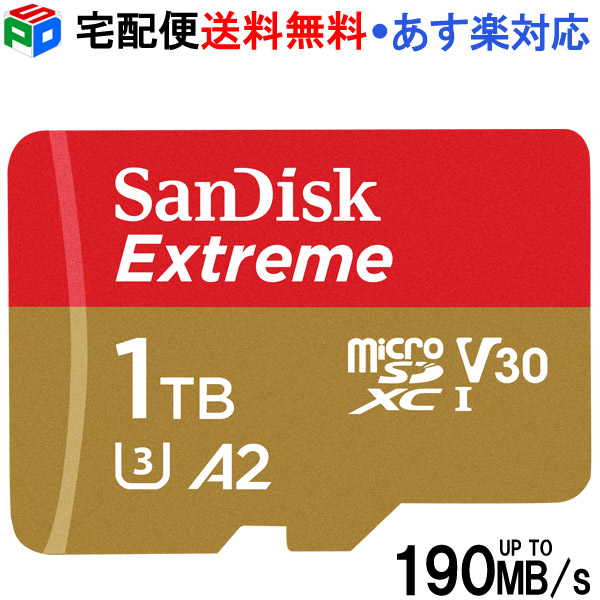 【楽天市場】マイクロSDカード 1TB microSDXCカード SanDisk 