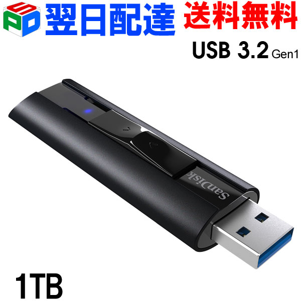 楽天市場】USBメモリ 256GB SanDisk サンディスク ExtremePro 楽天市場】USBメモリ 256GB SanDisk サンディスク ExtremePro