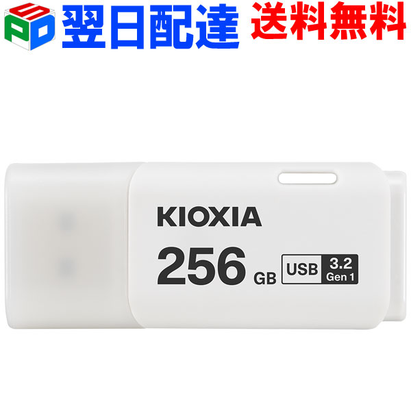 【楽天市場】USBメモリ 128GB USB3.2 Gen1 日本製【翌日配達