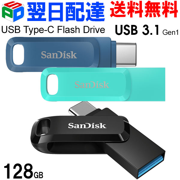 楽天市場】【楽天大感謝祭限定ポイント5倍】USBメモリ 64GB SanDisk