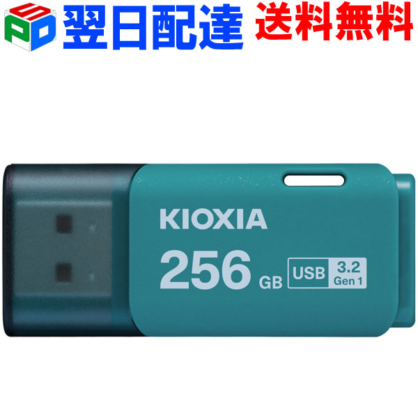 楽天市場】お買得10枚組 USBメモリ 16GB USB3.2 Gen1 【翌日配達