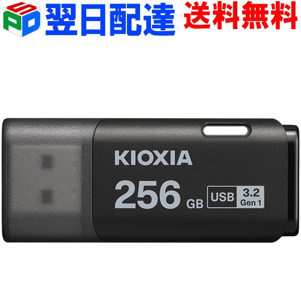 楽天市場】USBメモリ 256GB SanDisk サンディスク Cruzer Glide USB3.0対応 超高速 SDCZ600-256G-G35  翌日配達 送料無料 海外パッケージ : SPD楽天市場店