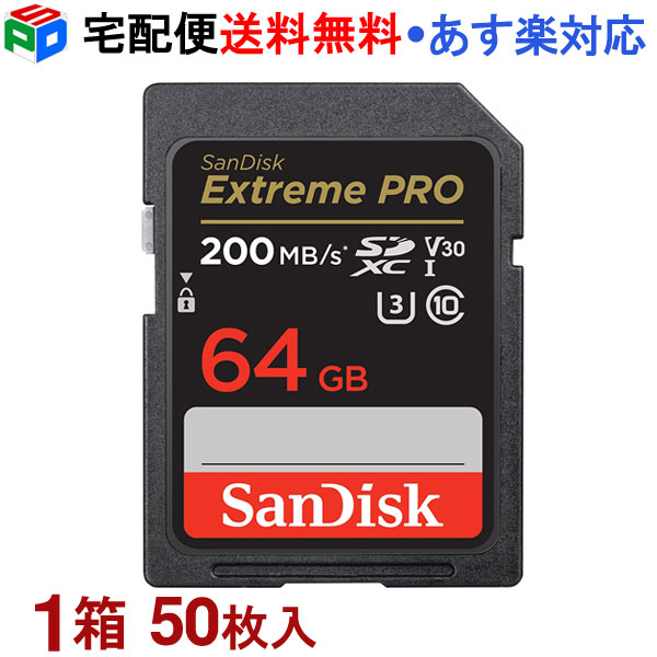 1箱（50枚入）!SD歌留多 SDXC歌留多 64G サンディスク Extreme Pro 超弾丸道路 R:200MB/s W:90MB/s class10 UHS-I U3 V30 4K Ultra 固定ディスク相応う 外国で包み 宅配便貨物輸送無料 SDSDXXU-064G-GN4IN