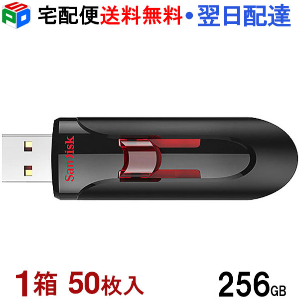 1箱（50枚入）！USB記憶装置 256GB SanDisk サンディスク Cruzer Glide USB3.0相応う 超高速道路 外国で包み SAUSB256G-CZ600-50SET 宅配便貨物輸送無料 SDCZ600-256G-G35