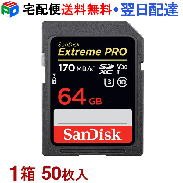 1箱(50枚入)!SanDisk SDカード SDXCカード 64G サンディスク Extreme Pro 超高速170MB/s class10 UHS-I U3 V30 4K Ultra HD対応 宅配便送料無料 SDSDXXY-064G-GN4IN|SPD店