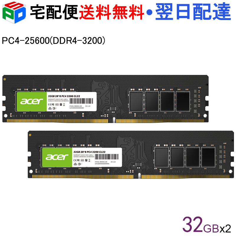 楽天市場】CP2K32G4DFRA32A [デスクトップ用 / DDR4 SDRAM（288pin