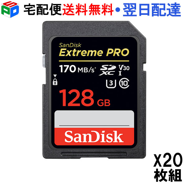 お買得20枚組 SDXC カード 128GB SDカード SanDisk サンディスク Extreme Pro 超高速170MB/s class10 UHS-I U3 V30 4K Ultra HD対応 SDSDXXY-128G-GN4IN 宅配便送料無料