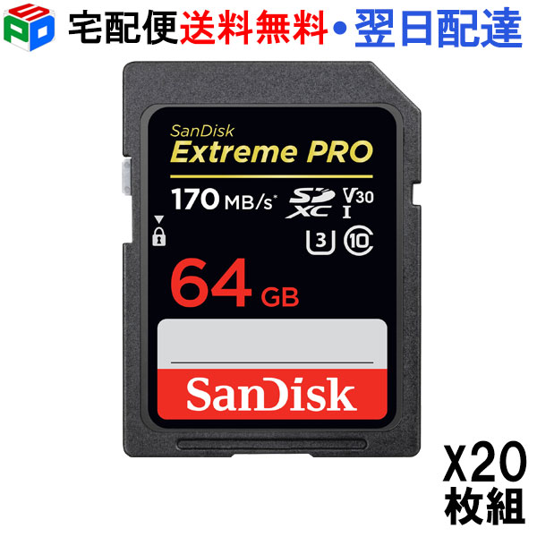 お買得20枚組 SanDisk SDカード SDXCカード 64G サンディスク Extreme Pro 超高速170MB/s class10 UHS-I U3 V30 4K Ultra HD対応 海外パッケージ 宅配便送料無料 SDSDXXY-064G-GN4IN