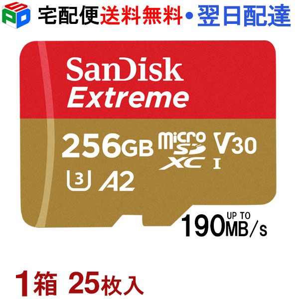 1箱（25枚入）！マイクロsd歌留多 microSDXC 256GB SanDisk サンディスク UHS-I U3 V30 4K A2相応う Class10 R:190MB/s W:130MB/s  Nintendo Switch動くこと突きとめる済 外国で包み SATF256NA-QXAV-25SET 宅配便貨物輸送無料 SDSQXAV-256G-GN6MN