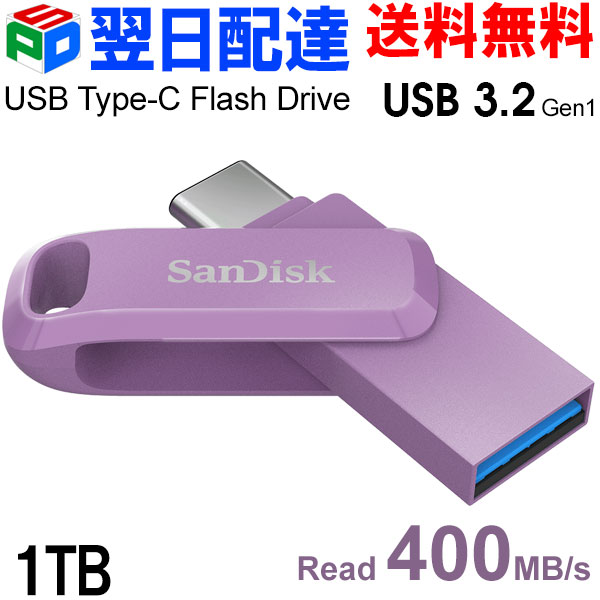 USB記憶装置 1結核症 SanDisk サンディスク【またの日送りとどける貨物輸送無料】USB3.2 Gen1-A/Type-C 両繋ぎ積み上げる Ultra Dual Drive Go R:400MB/s 回転させる式 外国で包み SDDDC3-1T00-G46L