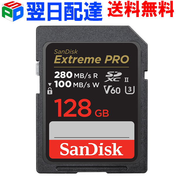 楽天市場】SDXC カード 128GB SDカード SanDisk サンディスク【翌日