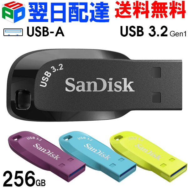 楽天市場】USBメモリ 512GB SanDisk サンディスク【翌日配達送料