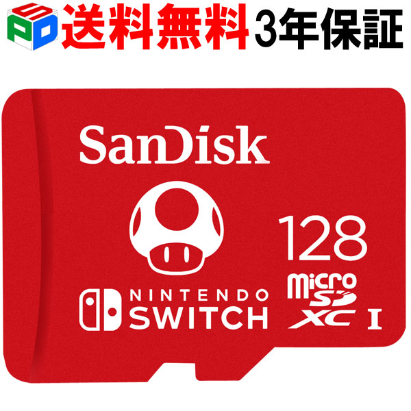 楽天市場】マイクロsdカード 256GB microSDXCカード サンディスク