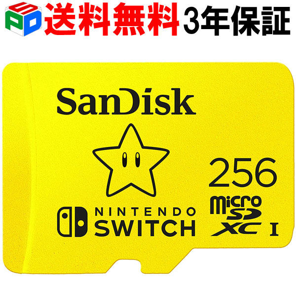 256GB microSDXCカード 3年保証 マイクロSDカード SanDisk サンディスク UHS-I U3 R:100MB/s W:90MB/s Nintendo Switch動作確認済 海外パッケージ 送料無料 SDSQXAO-256G-GNCZN