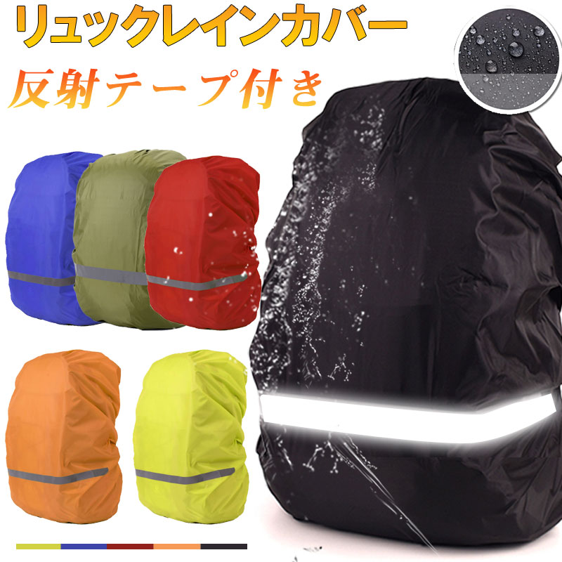 最新情報 防水ウエストポーチ 完全防水ウエストバッグ 防水ケース アウトドア 海水浴 プール 夏対策