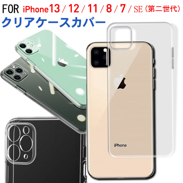 楽天市場】iPhone 14/14 Pro/14 Plus/14 Pro Max/iPhone 13 mini/13/13 Pro/13 Pro Max /iPhone 12 mini/12/12 Pro/12 Pro Max対応ケース シリコンケース リング一体型 カメラまで保護 耐衝撃 カバー【 翌日配達送料無料】 : SPD楽天市場店