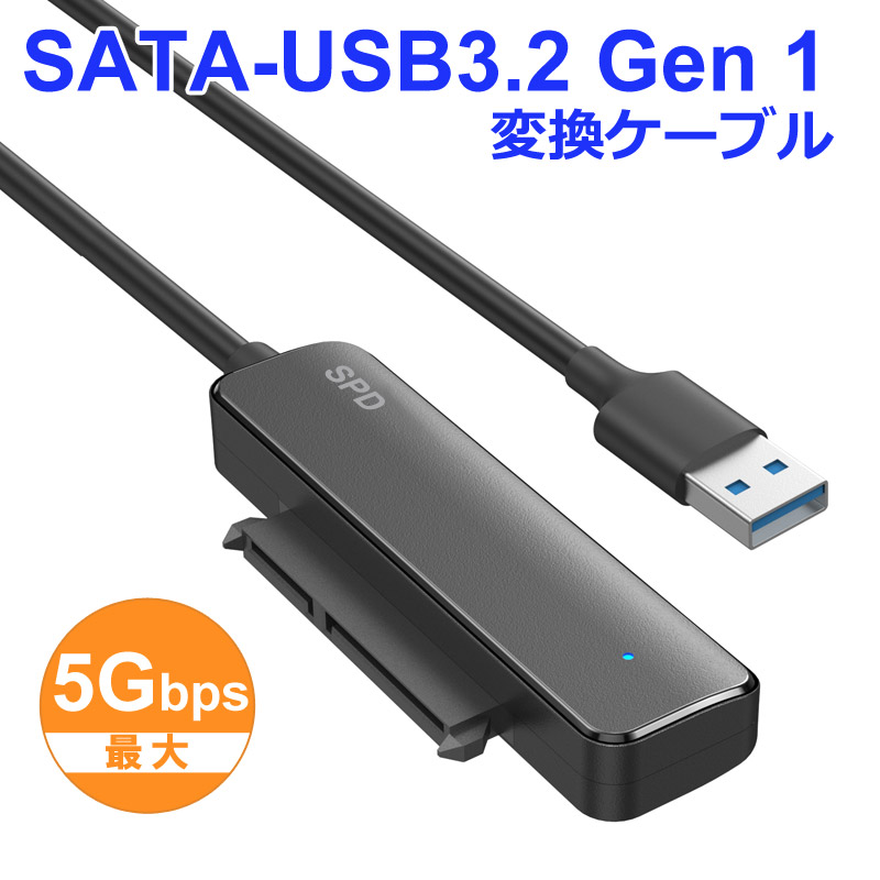 【楽天市場】SATA-USB 変換アダプタ SATAUSB変換ケーブル