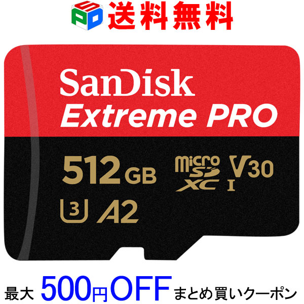 microSDXCカード　512GB　マイクロSD　送料無料　SDアダプター付　U3　W:90MB/s　UHS-I　R:170MB/s　V30　A2　Pro　Extreme　サンディスク　SanDisk　海外向けパッケージ品