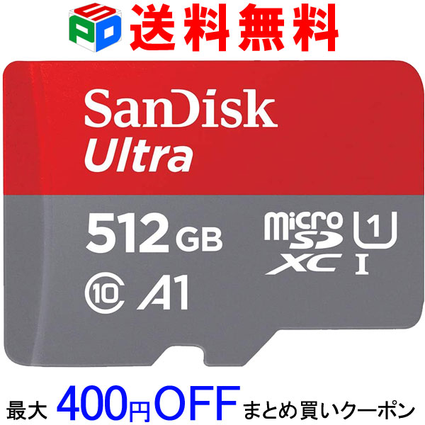 【楽天市場】マイクロSDカード 512GB microSDXCカード SanDisk サンディスク microsdカード UHS-I R:150MB/s  U1 FULL HD アプリ最適化 Rated A1対応 Nintendo Switch動作確認済 海外パッケージ 送料無料 SDSQUAC-512G- GN6MN : SPD楽天市場店