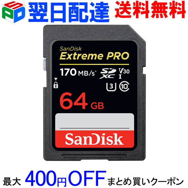 楽天市場】マイクロsdカード 512GB microsdカード microSDXCカード SanDisk サンディスク UHS-I U3 V30 4K  A2対応 Class10 R:190MB/s W:130MB/s Nintendo Switch動作確認済 SATF512G-QXAV-GN6MN  海外パッケージ 送料無料 SDSQXAV-512G-GN6MN 楽天イーグルス感謝祭 : SPD ...