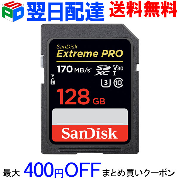 楽天市場】マイクロsdカード microSDXC 256GB SanDisk サンディスク UHS-I U3 V30 4K A2対応 Class10  R:190MB/s W:130MB/s Nintendo Switch動作確認済 SDSQXAV-256G-GN6MN 海外パッケージ 送料無料  SATF256NA-QXAV : SPD楽天市場店